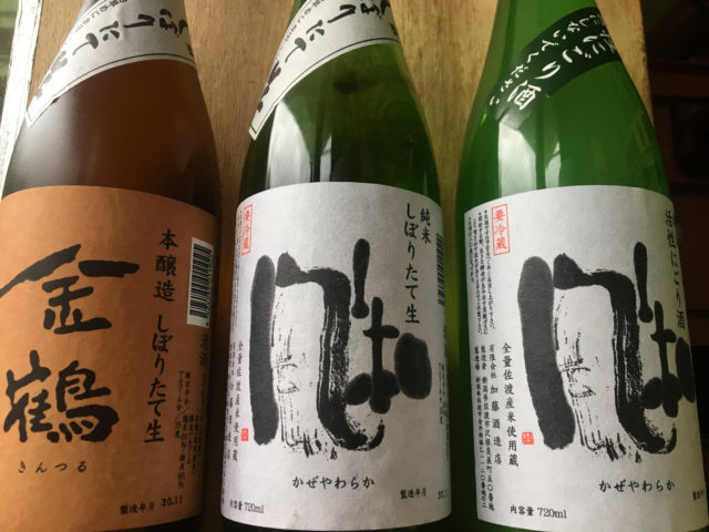 平成30年度の新酒、まもなく発売